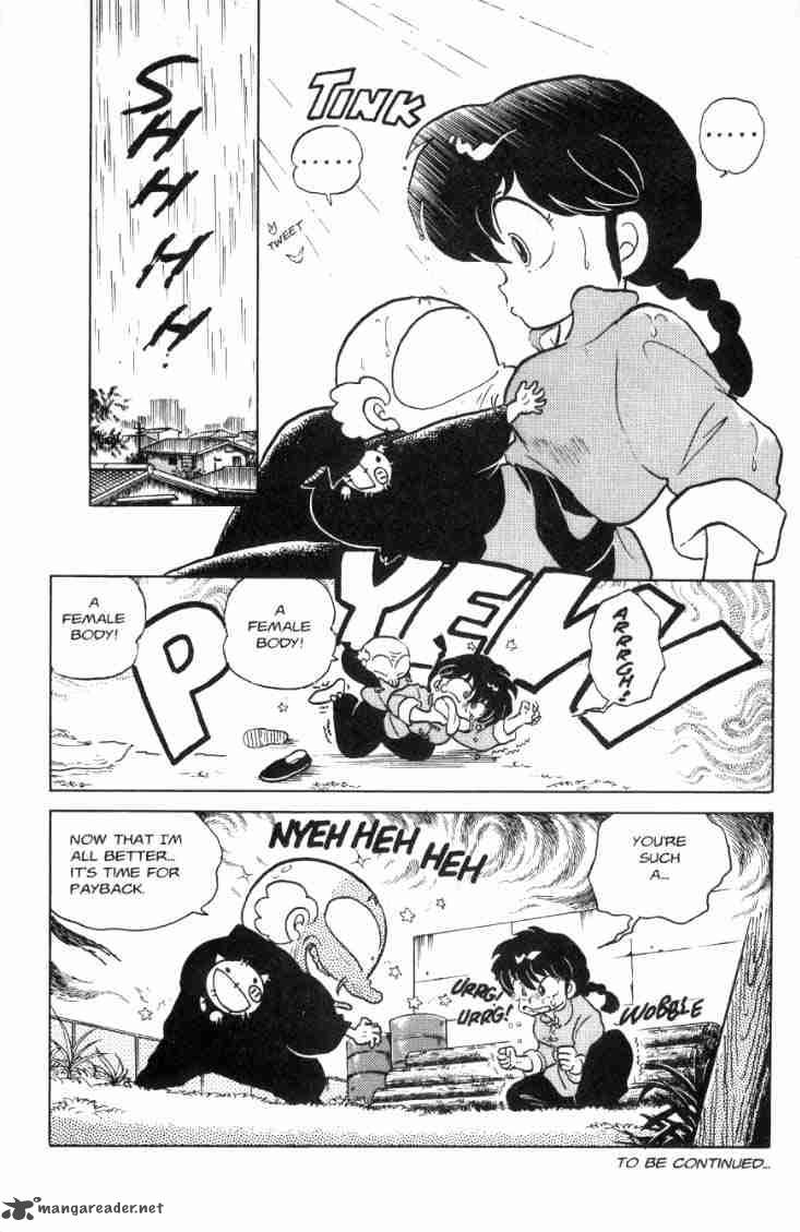 Ranma 1 2 7 174