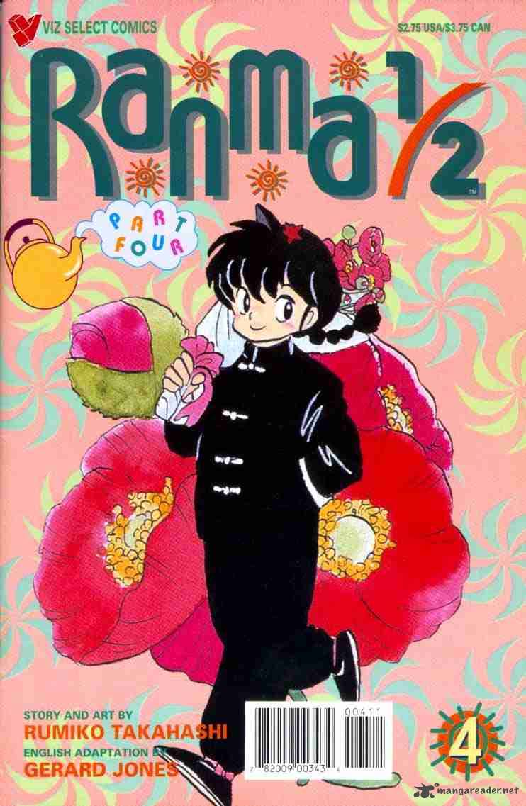 Ranma 1 2 7 175