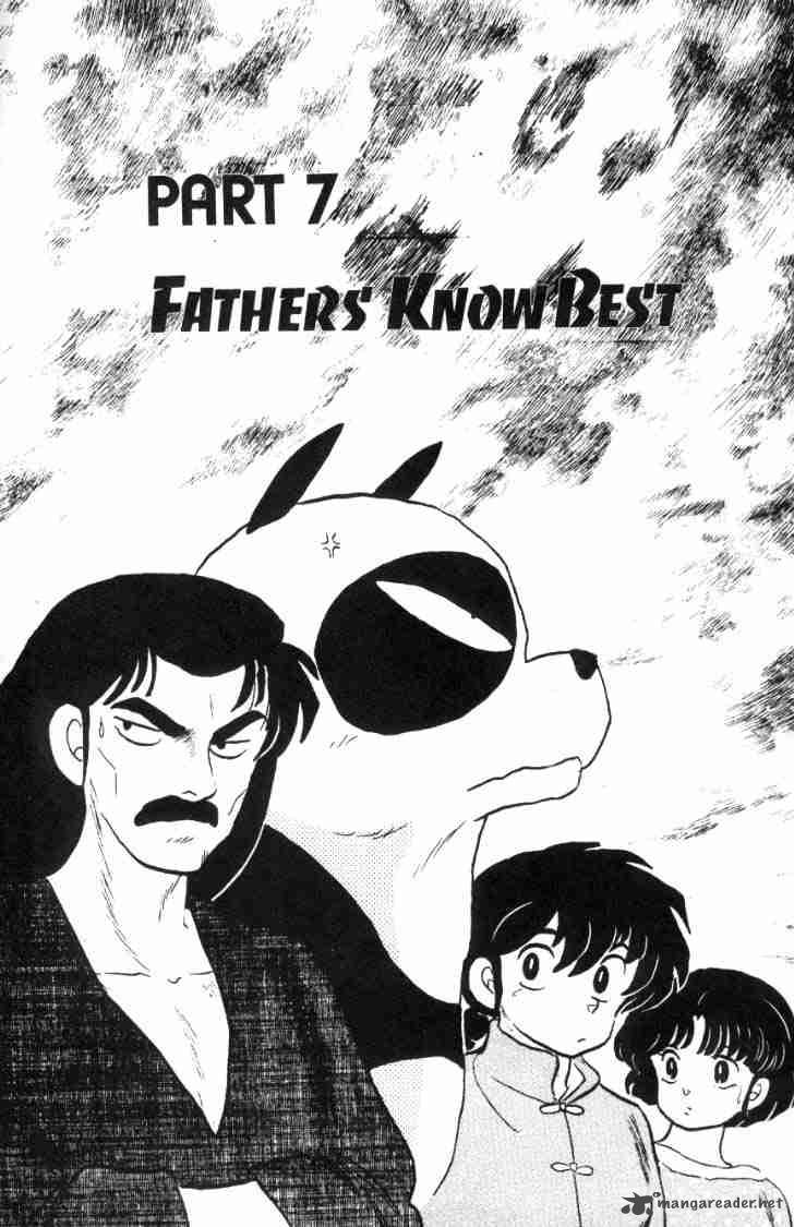 Ranma 1 2 7 177