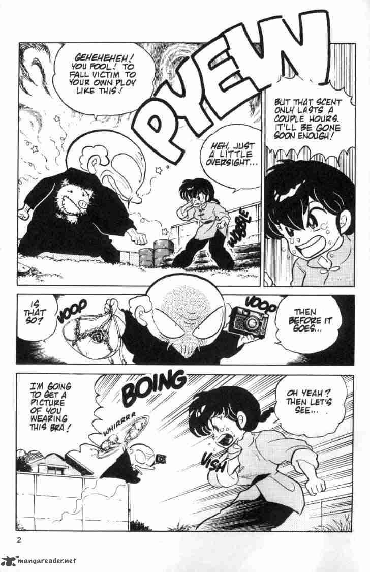 Ranma 1 2 7 178