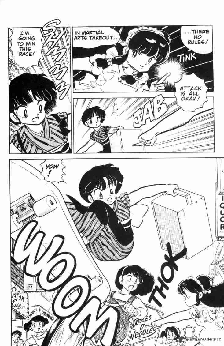 Ranma 1 2 7 23