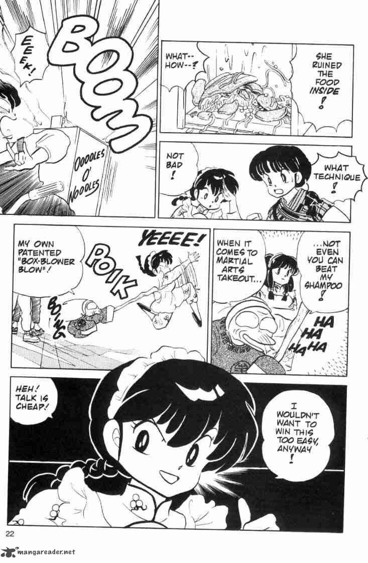 Ranma 1 2 7 24