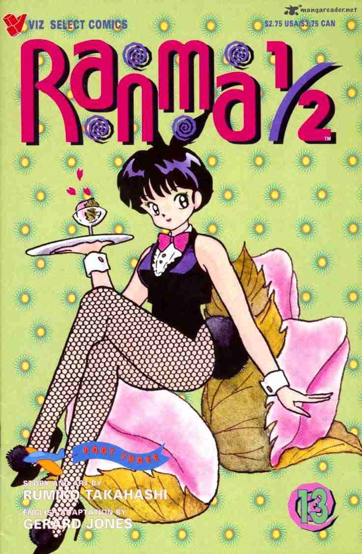 Ranma 1 2 7 36