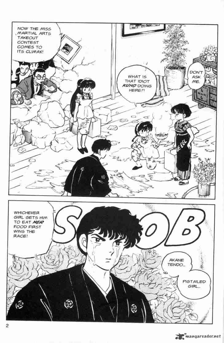 Ranma 1 2 7 39