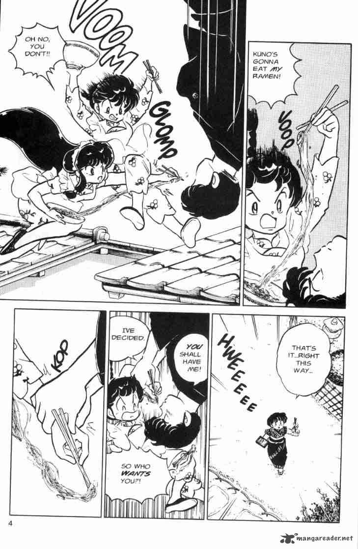 Ranma 1 2 7 41