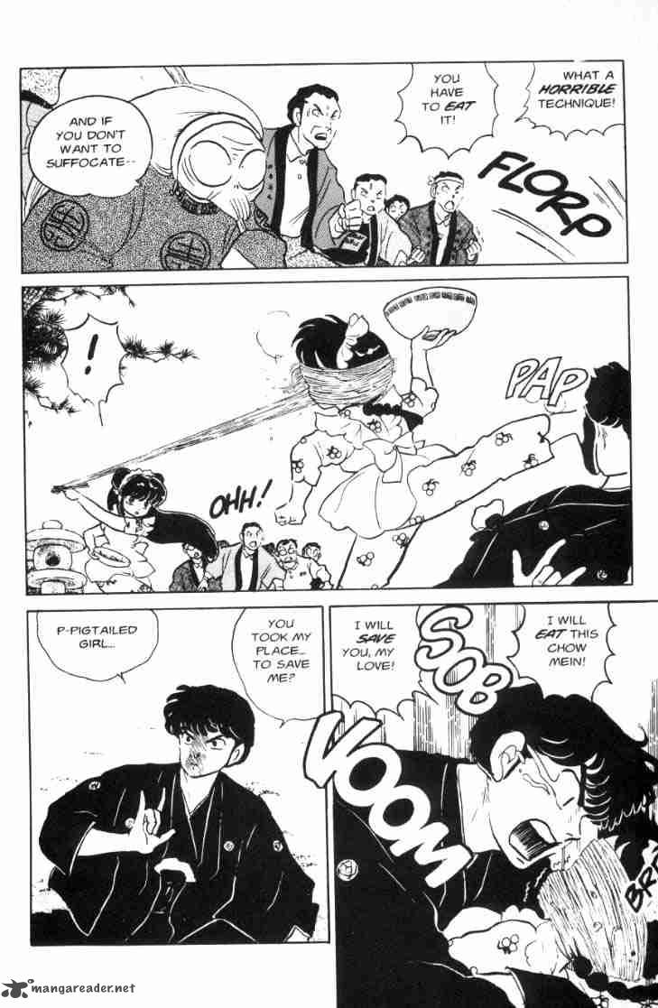 Ranma 1 2 7 44