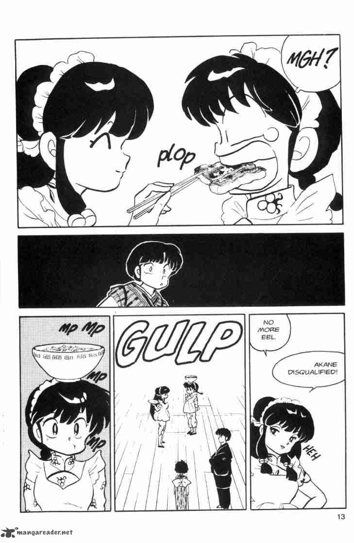 Ranma 1 2 7 50