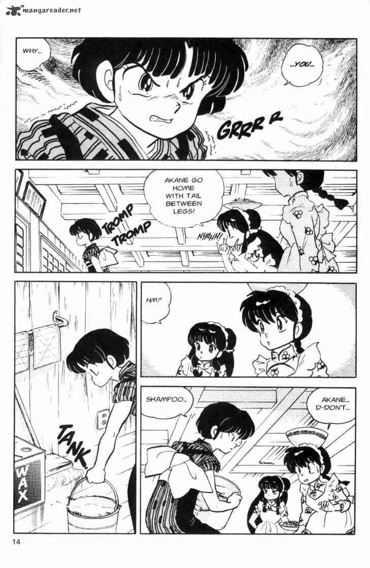 Ranma 1 2 7 51