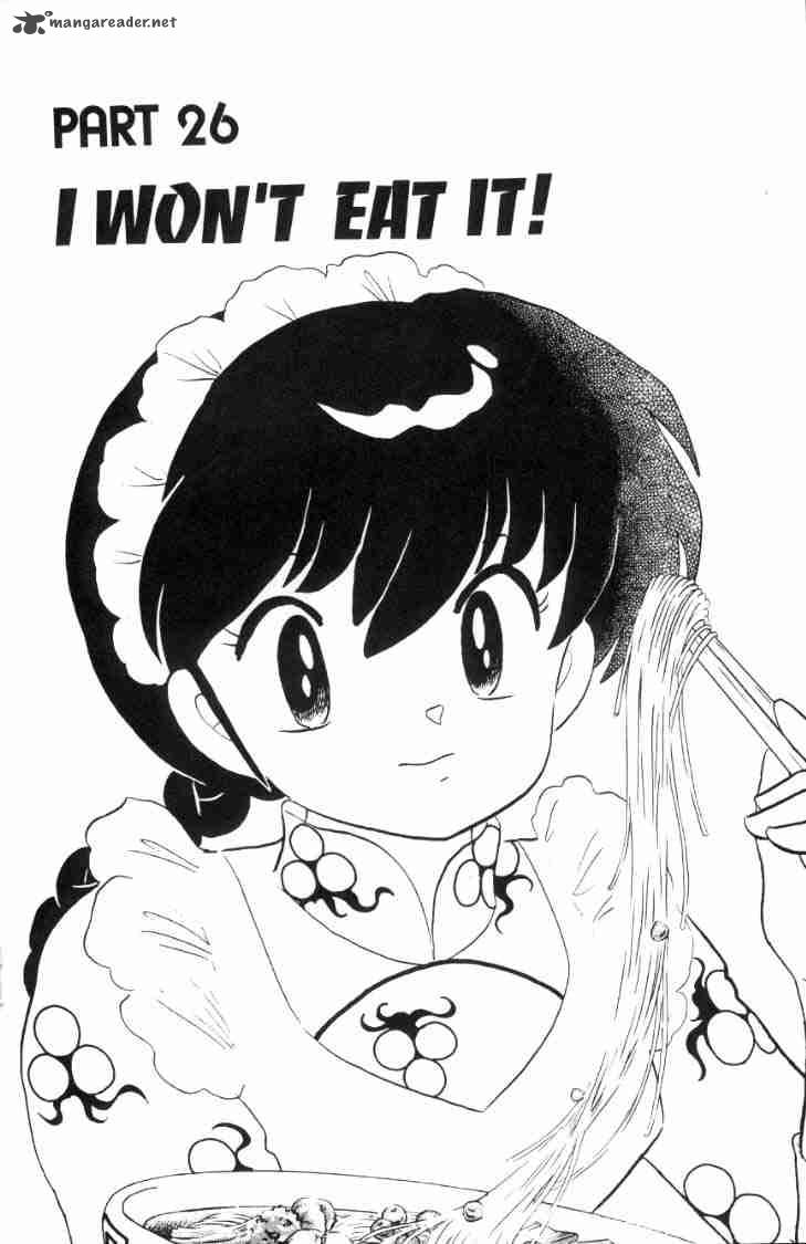 Ranma 1 2 7 54