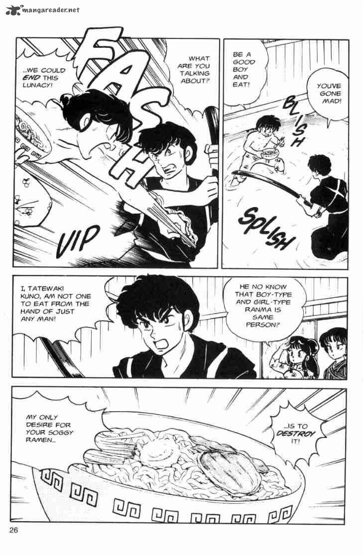 Ranma 1 2 7 63