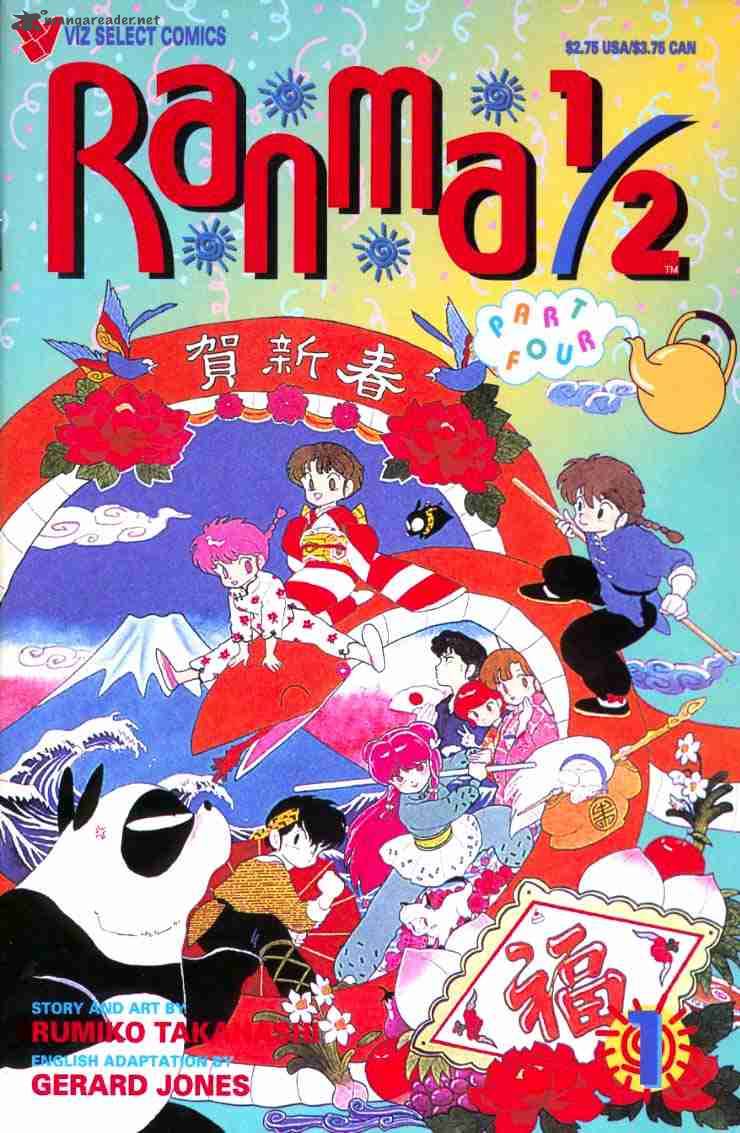 Ranma 1 2 7 71