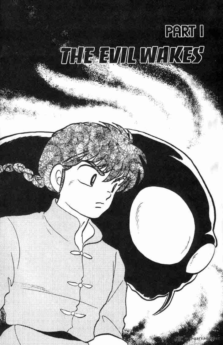 Ranma 1 2 7 73