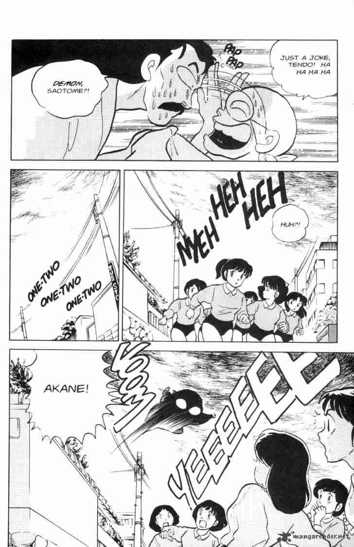 Ranma 1 2 7 77