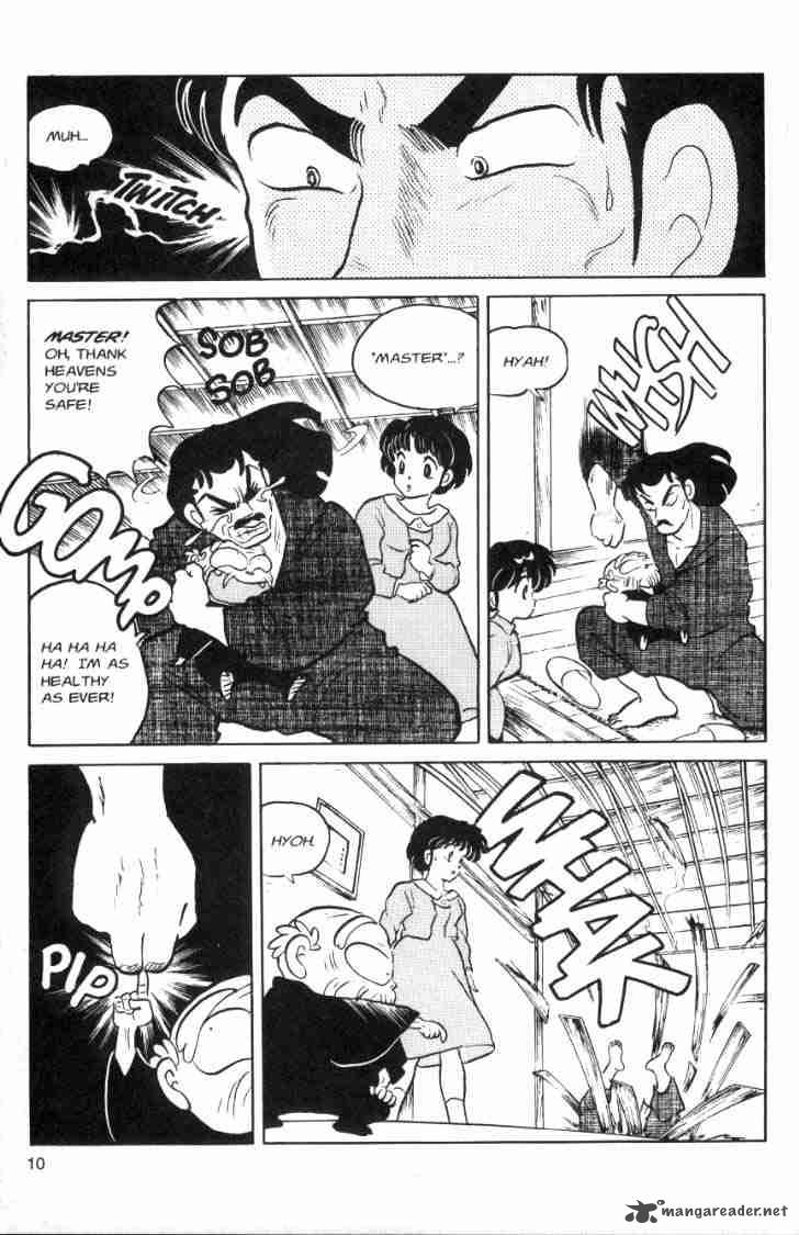 Ranma 1 2 7 82