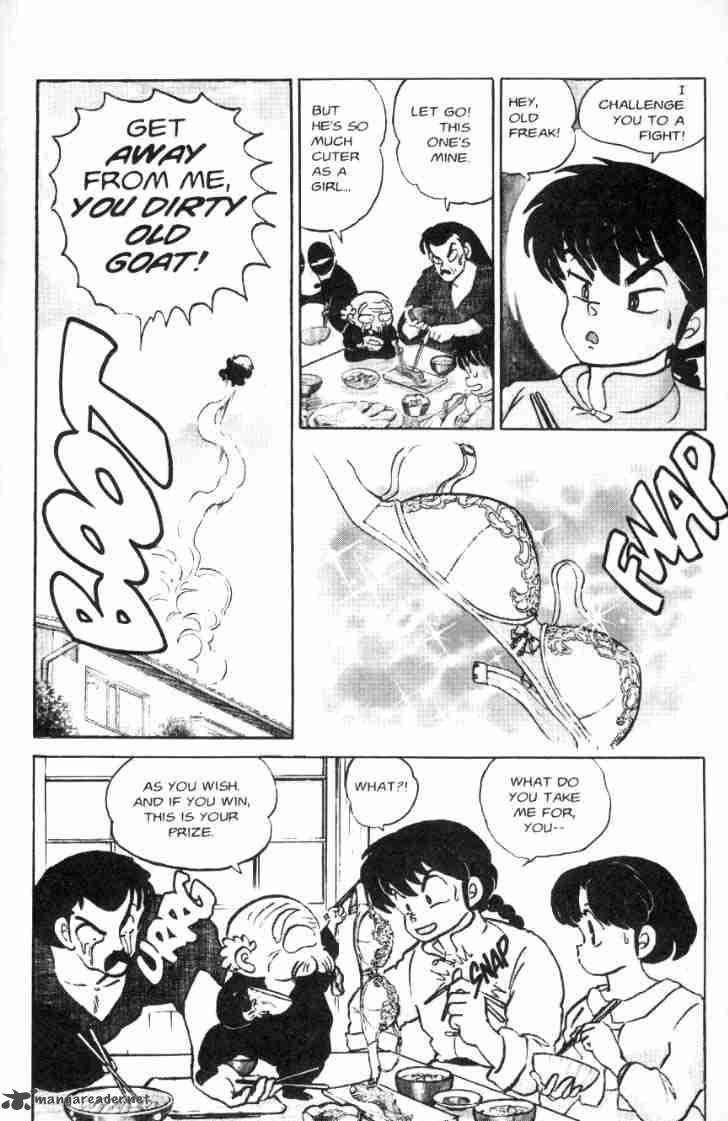 Ranma 1 2 7 91