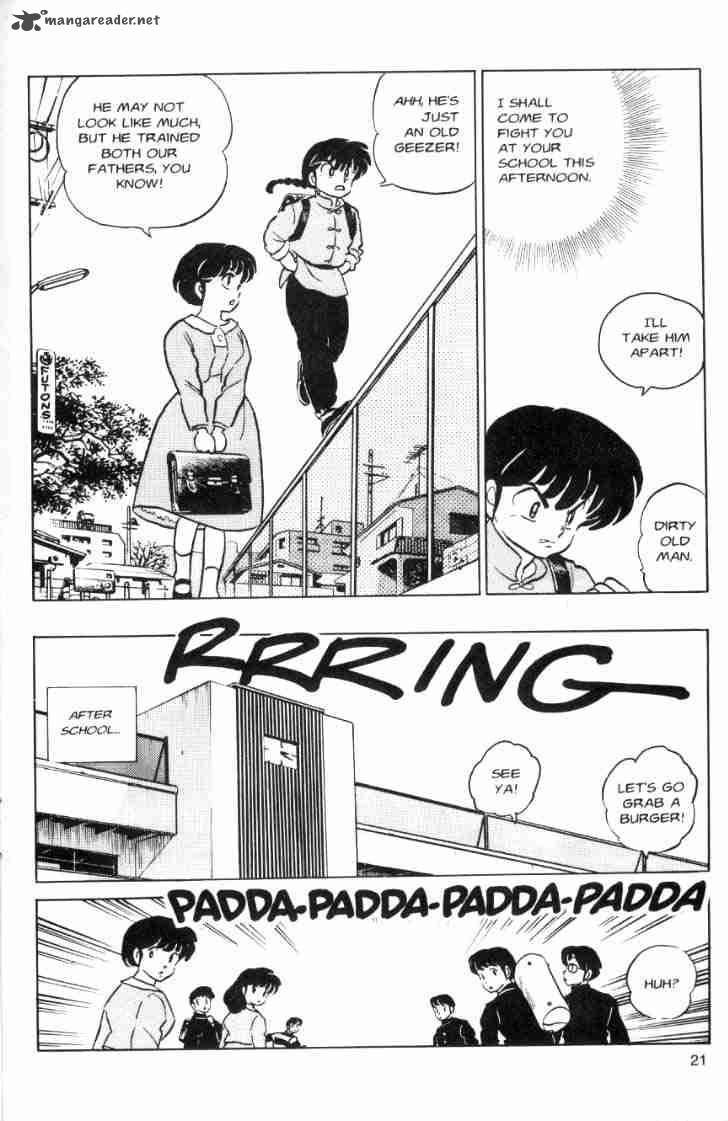 Ranma 1 2 7 93