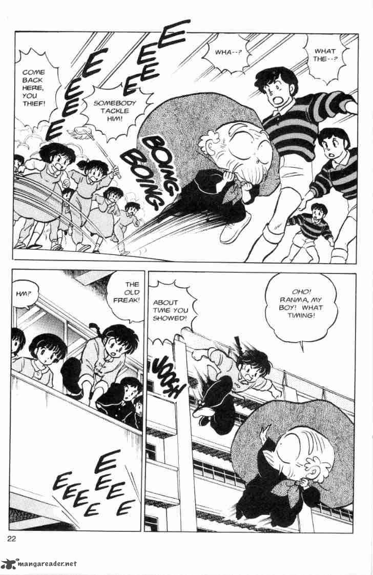 Ranma 1 2 7 94