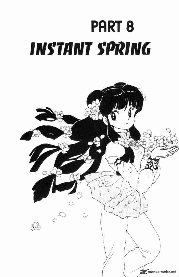 Ranma 1 2 8 1