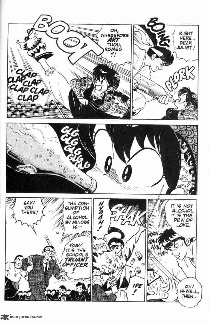 Ranma 1 2 8 110