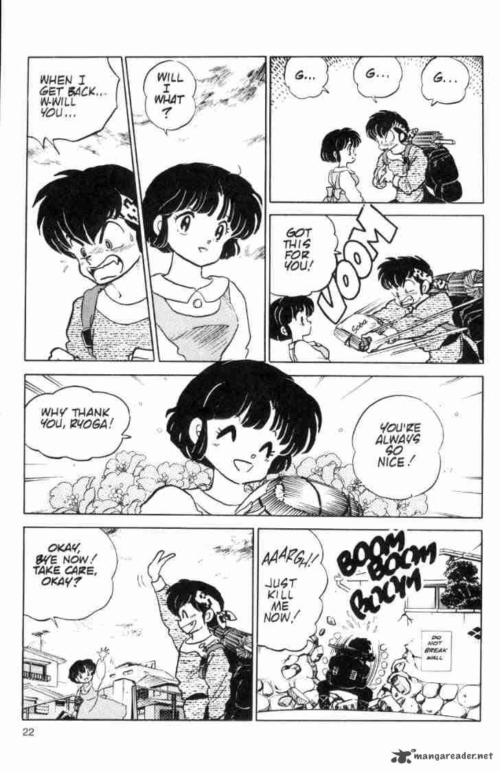 Ranma 1 2 8 142