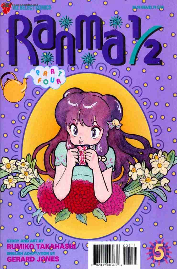 Ranma 1 2 8 17