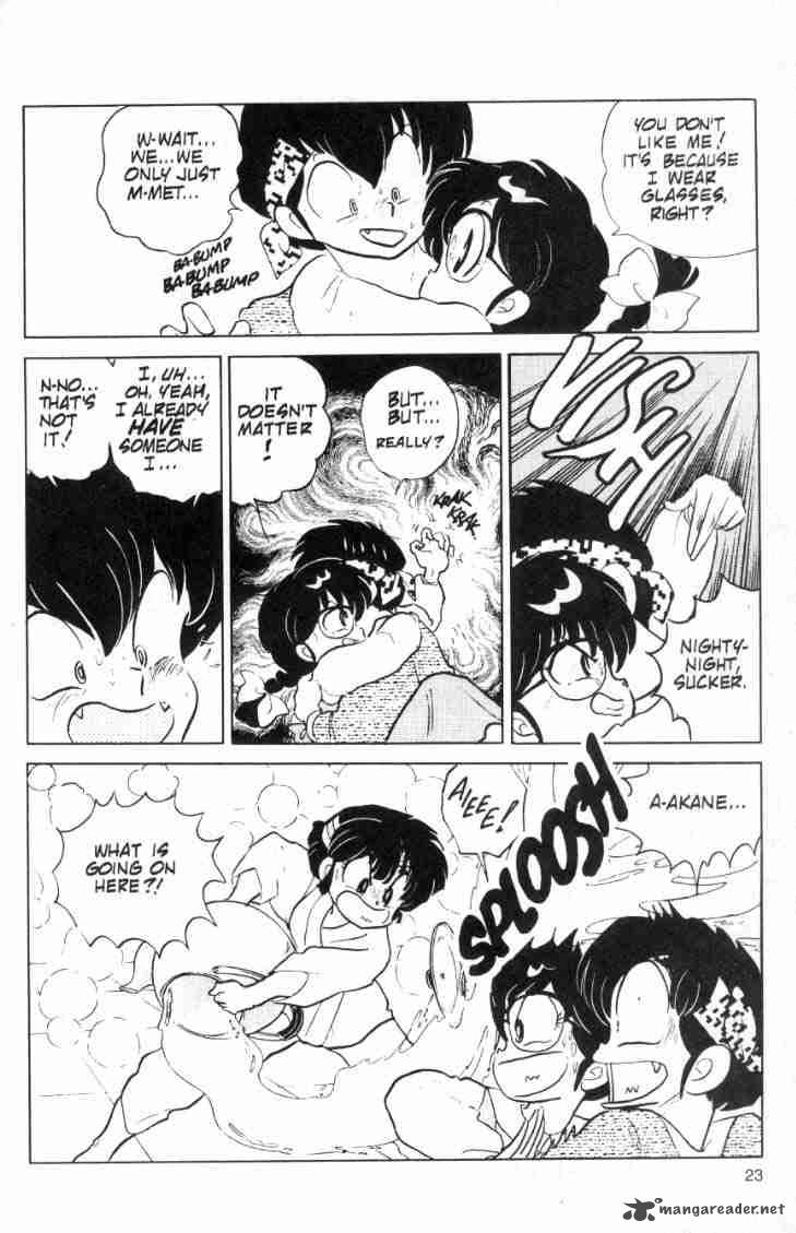 Ranma 1 2 8 177