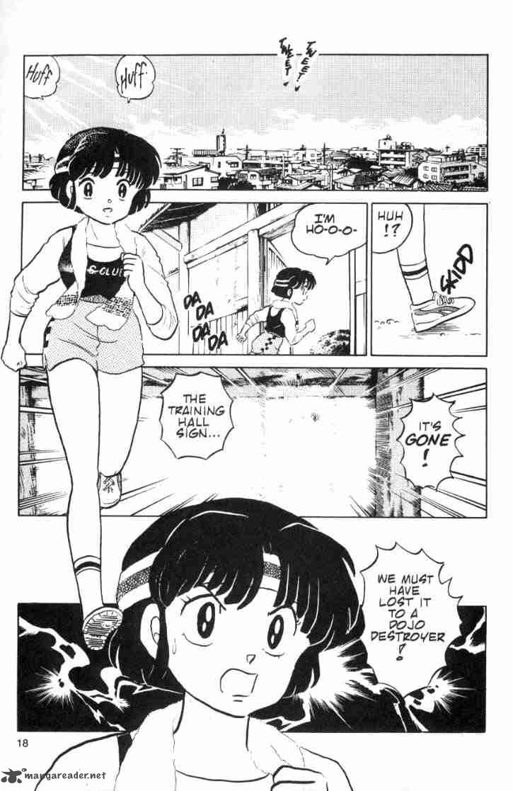 Ranma 1 2 8 2