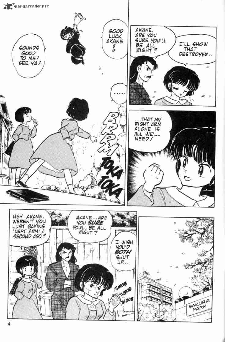 Ranma 1 2 8 22