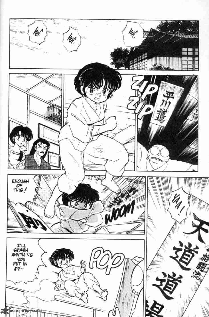 Ranma 1 2 8 45