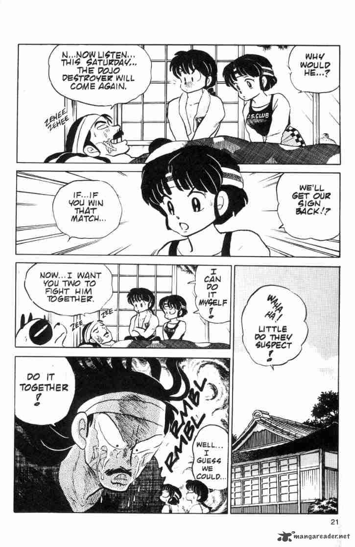 Ranma 1 2 8 5