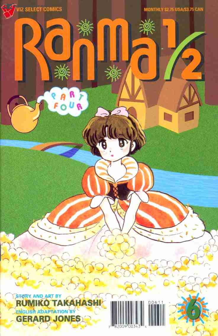 Ranma 1 2 8 51