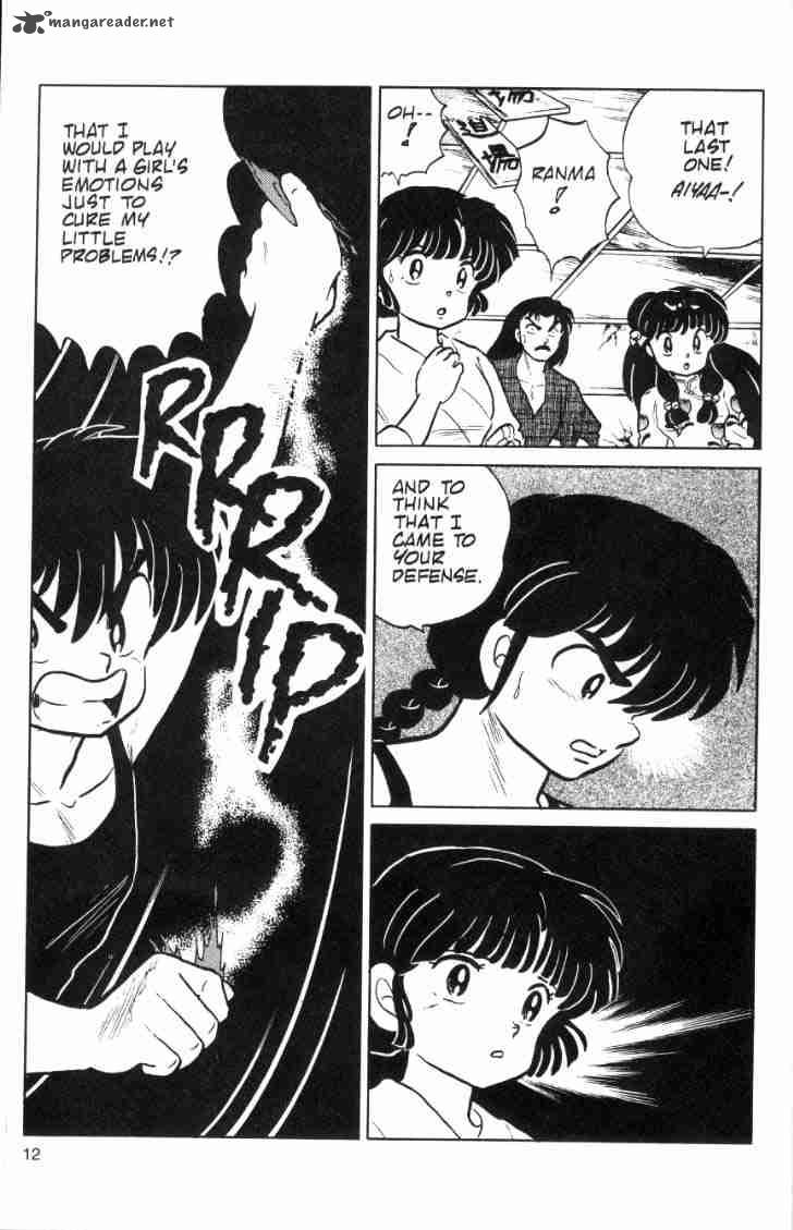 Ranma 1 2 8 64