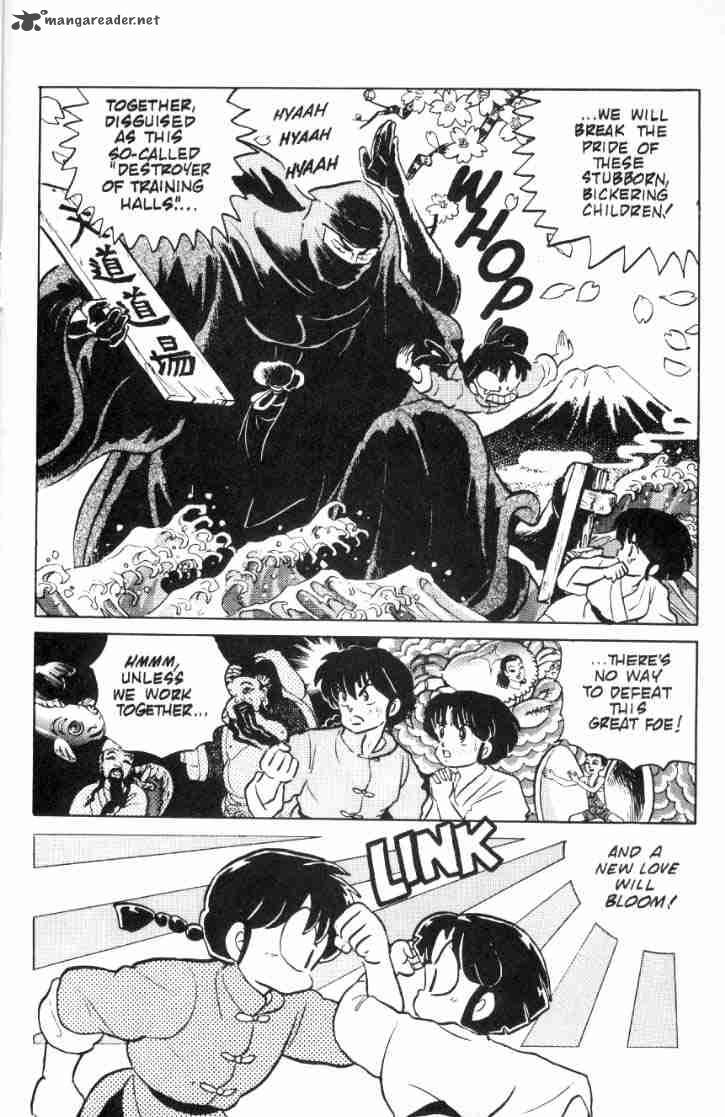 Ranma 1 2 8 7