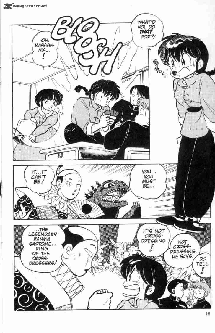 Ranma 1 2 8 71