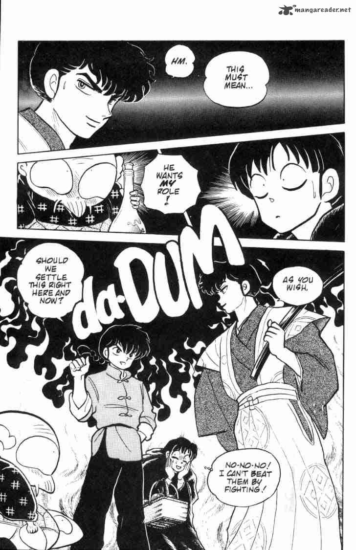 Ranma 1 2 8 82