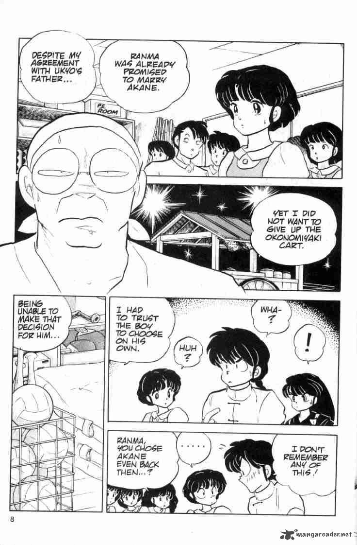 Ranma 1 2 9 115