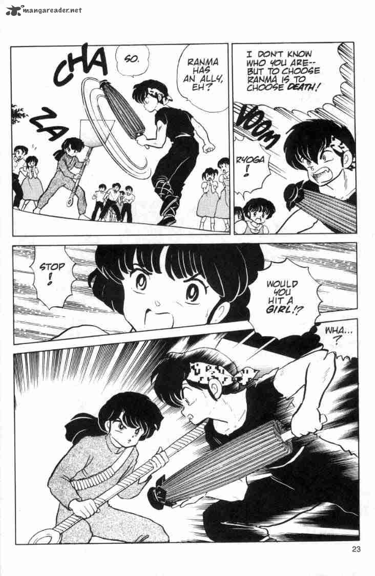 Ranma 1 2 9 130