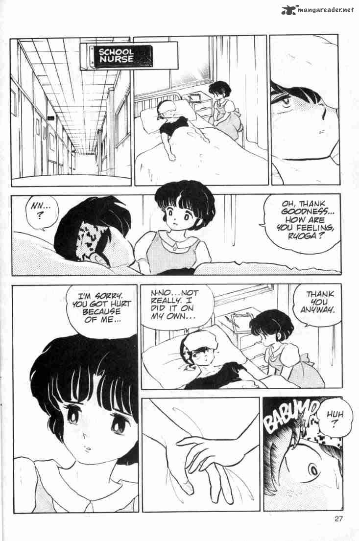 Ranma 1 2 9 134