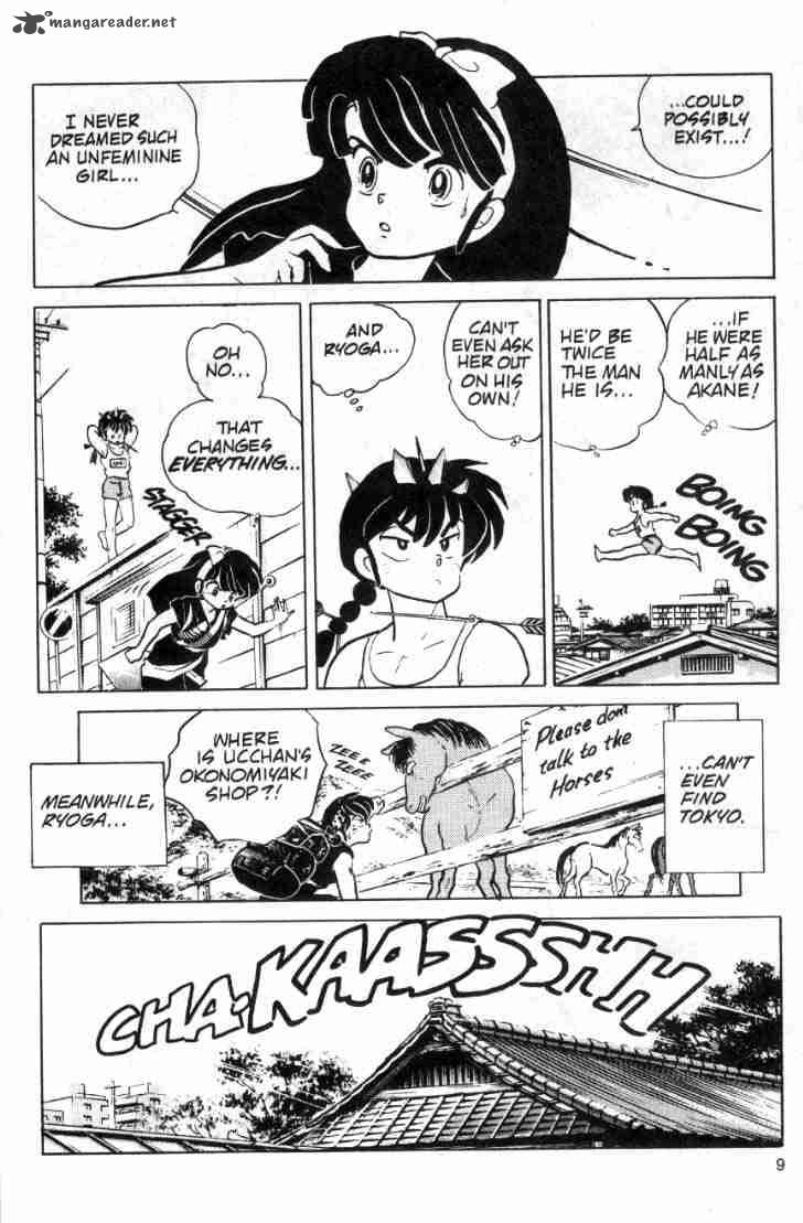 Ranma 1 2 9 151