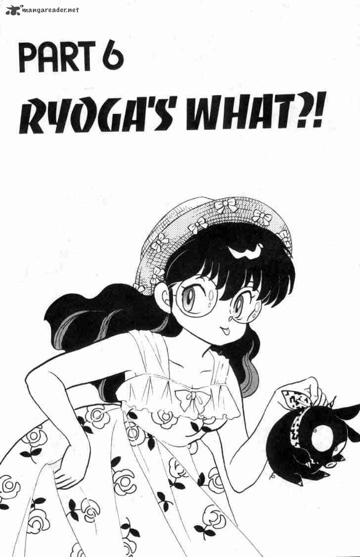 Ranma 1 2 9 159