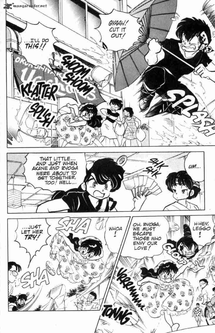 Ranma 1 2 9 167