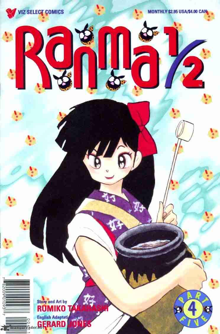 Ranma 1 2 9 176