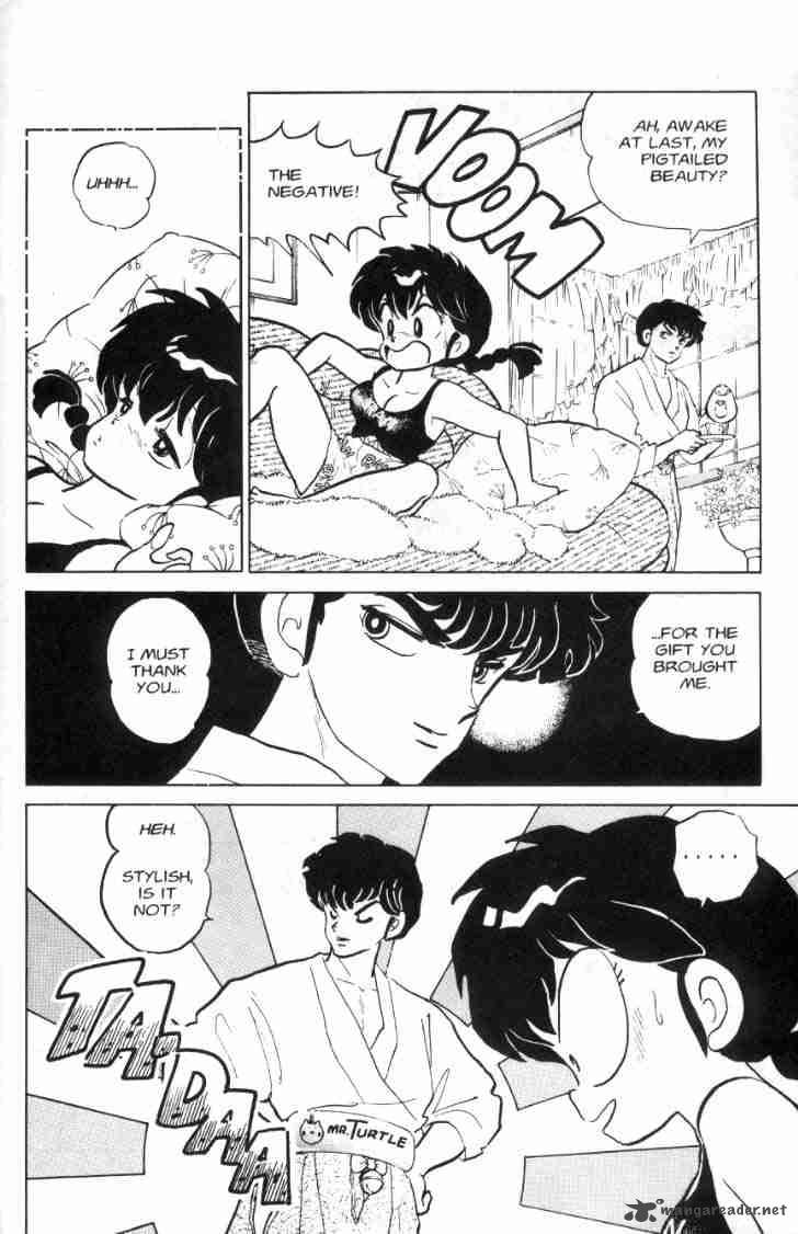 Ranma 1 2 9 33