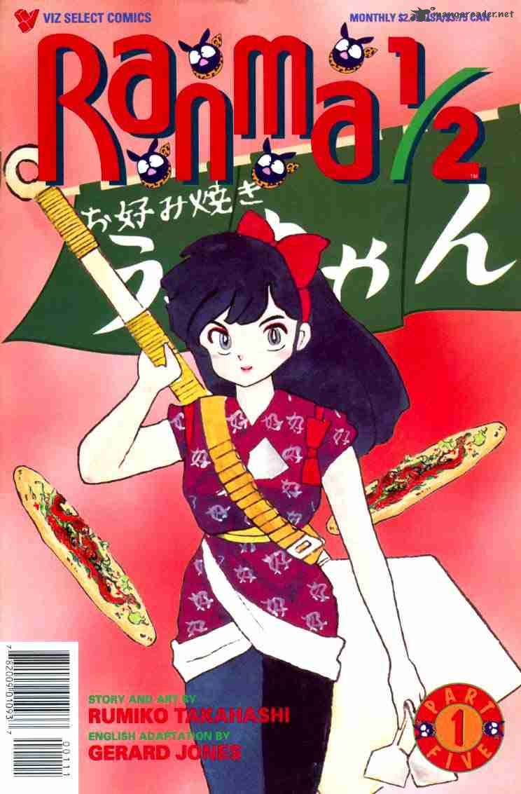 Ranma 1 2 9 71