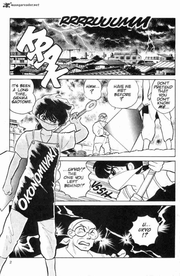 Ranma 1 2 9 74