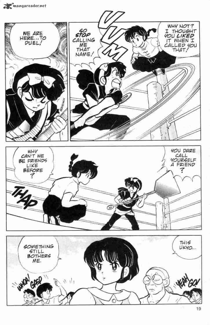 Ranma 1 2 9 91