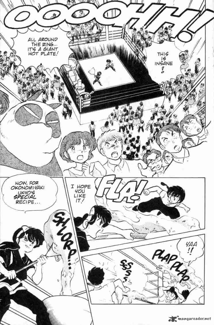 Ranma 1 2 9 94