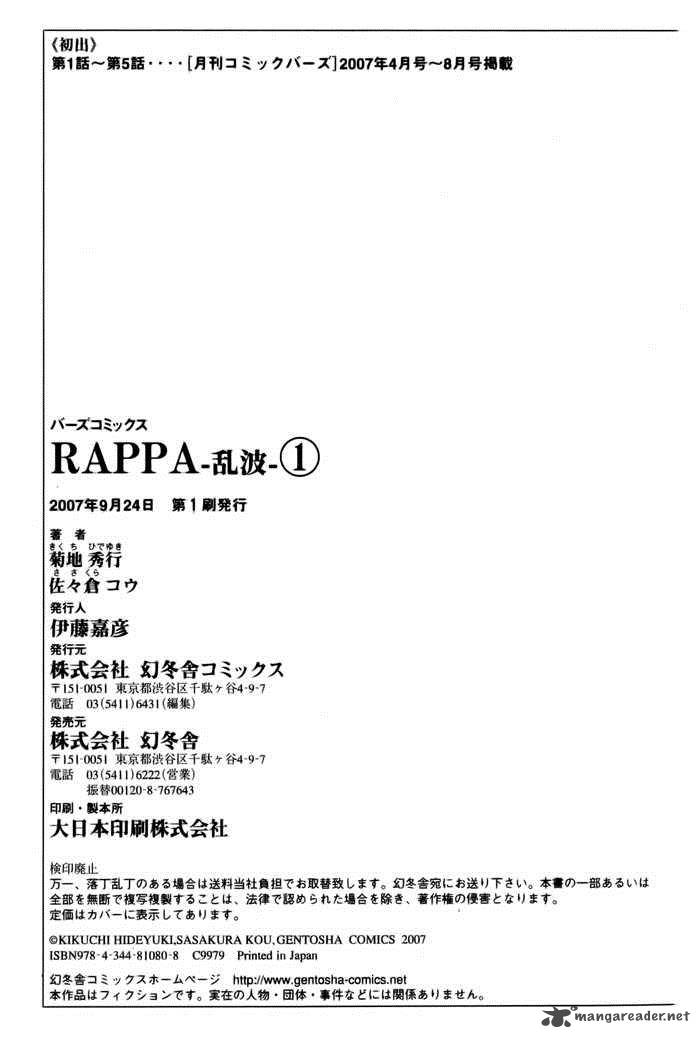 Rappa Sasakura Kou 5 35