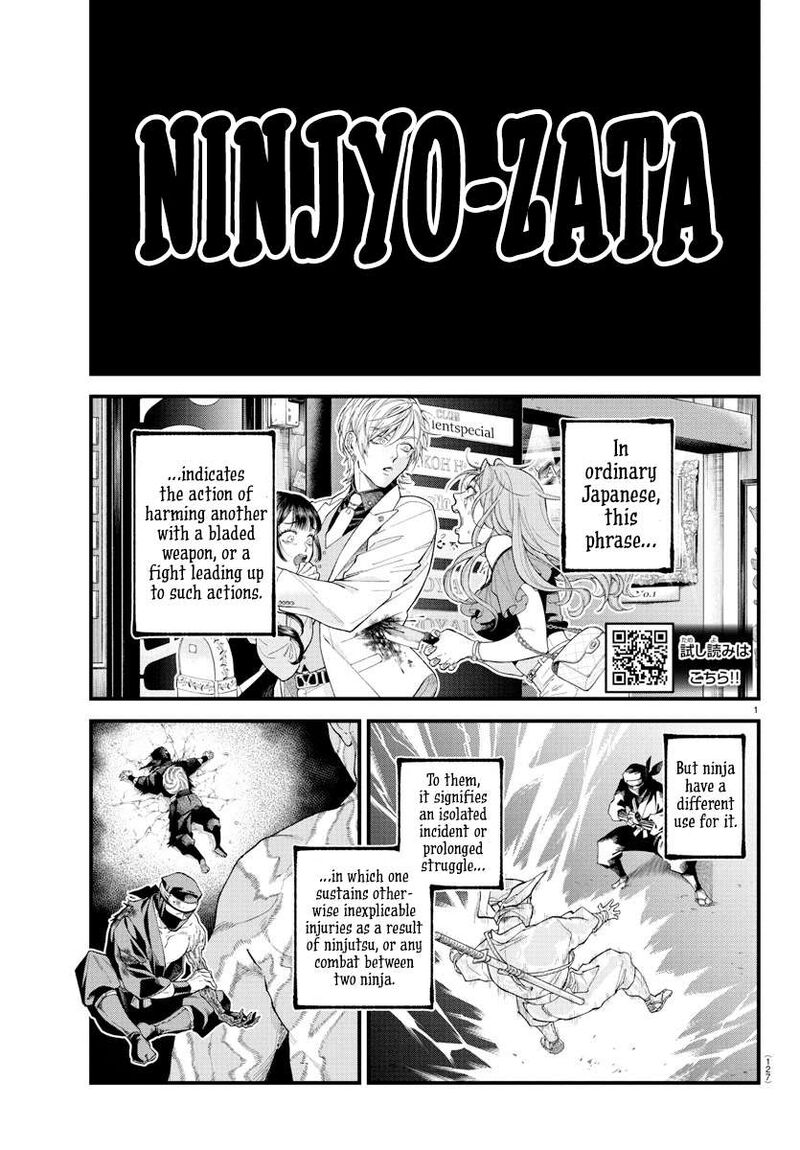Rappa Yankee Ninpuuchou 33 1