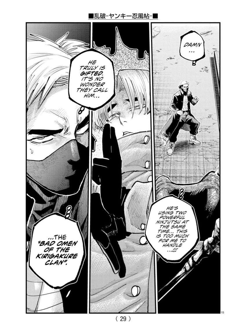 Rappa Yankee Ninpuuchou 38 13